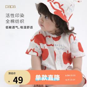 papa 爬爬 宝宝连体衣