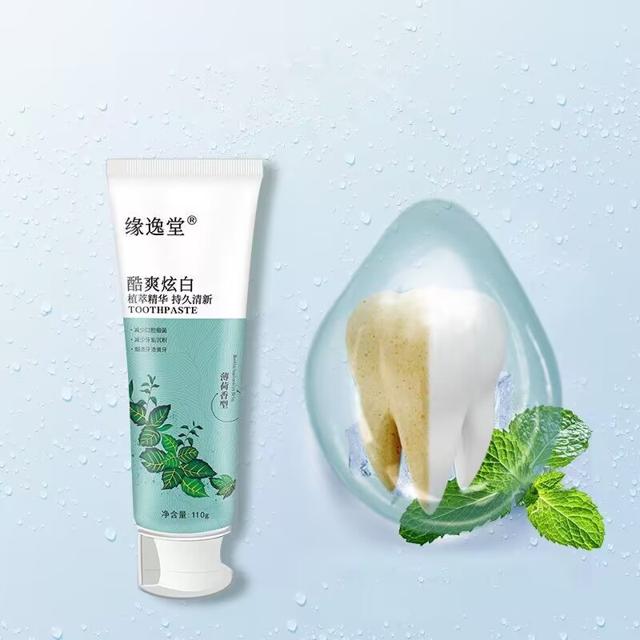 签到+首单 酷爽炫白竹炭牙膏110g