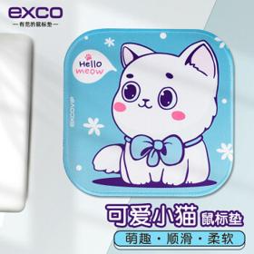 EXCO 宜适酷 小猫咪鼠标垫小号动漫可爱卡通锁边垫子电脑办公布面包边防滑便携鼠标垫可水洗9823
