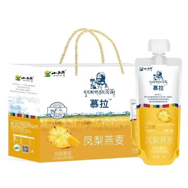3种口味 共10大袋 小西牛果粒幕拉酸奶