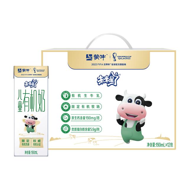 未来星 蒙牛未来星儿童有机奶190ml*12包整箱甄选限定有机奶