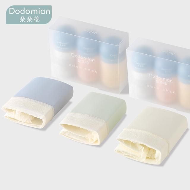 朵朵棉新品 高端冰丝内裤3条礼盒