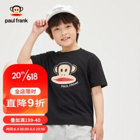 大嘴猴 儿童短袖T恤 黑色