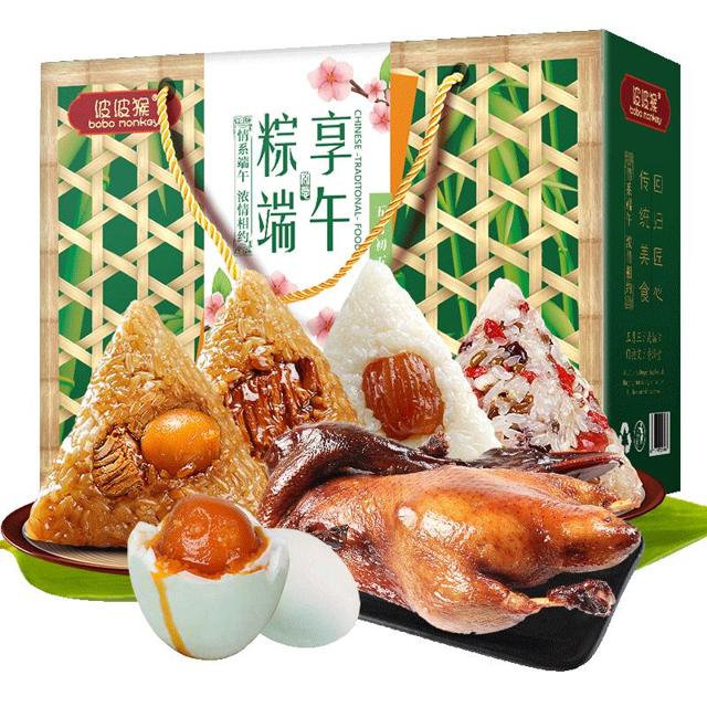 忆乡情 嘉兴白米粽 100g*8只