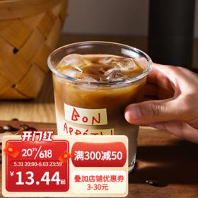 LISSA ins风红色法文玻璃杯350ml