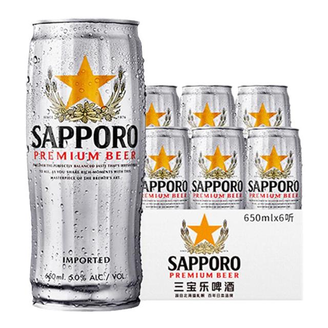 SAPPORO 三宝乐 札幌啤酒 500ml*6罐