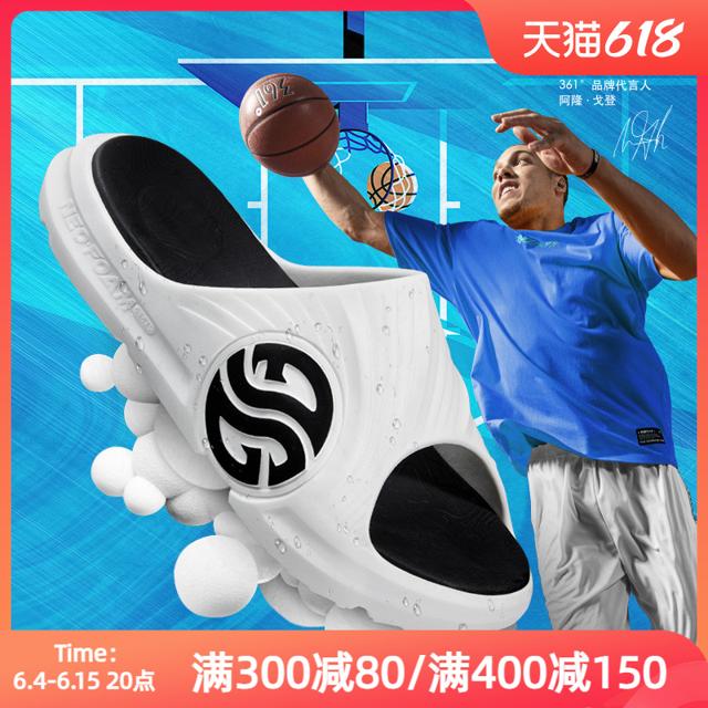 361° 361拖鞋男鞋舒适运动拖鞋防滑凉鞋