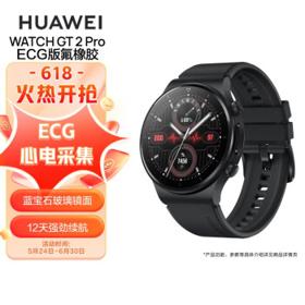 PLUS会员：HUAWEI 华为 WATCH GT2 Pro 智能手表 ECG款 46mm
