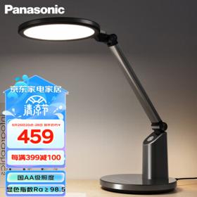 Panasonic 松下 致巡系列 HH-LT0633 LED台灯 黑色