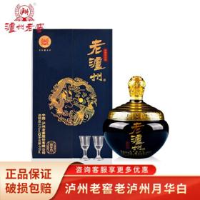 泸州老窖 老泸州月华白 商务送礼52度浓香型白酒礼盒节日送礼用酒 月华白 999ml*1坛