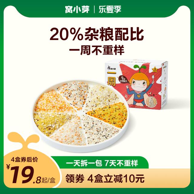 窝小芽 宝宝一周米 350g