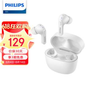 PHILIPS 飞利浦 TAT2206 入耳式降噪蓝牙耳机