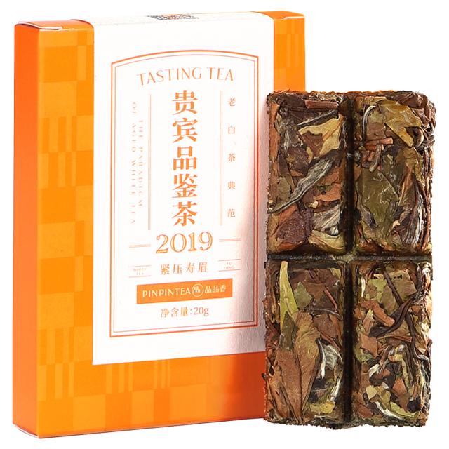 PINPINTEA 品品香 香福鼎白茶 茶饼20g