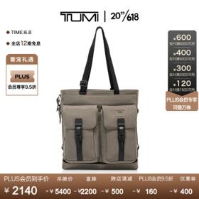TUMI 途明 Alpha Bravo系列可回收男士多功能托特包 沙灰色/0232765SN