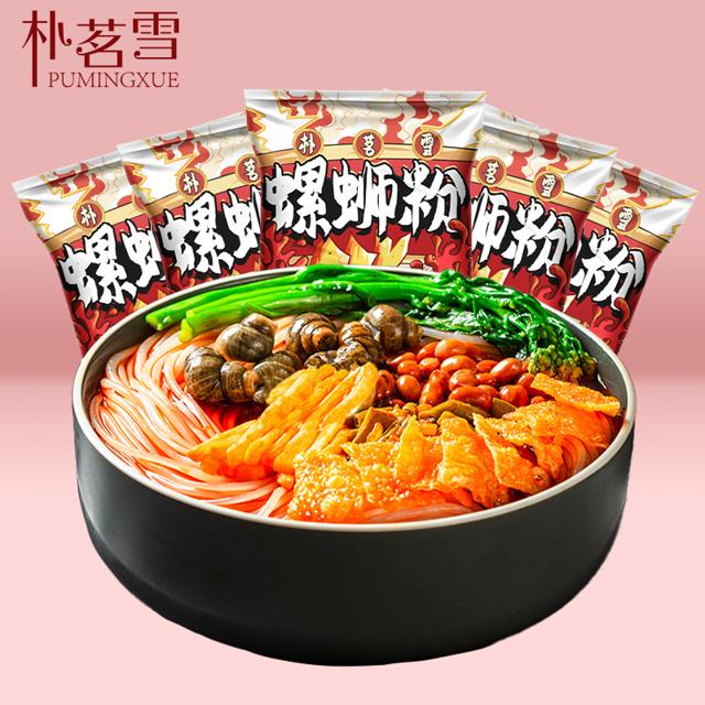 签到黑盒朴茗雪 正宗广西柳州螺蛳粉300g