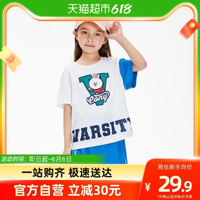 88VIP：LINE FRIENDS 布朗熊夏款短袖运动套装