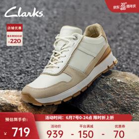 Clarks 其乐 跃动系列男士春季潮流舒适透气轻量缓震休闲运动鞋男 白色 261675207