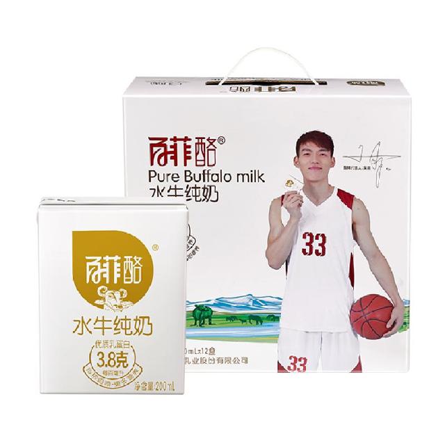 88VIP：BONUS 百菲酪 水牛纯奶 200ml*10盒*2箱
