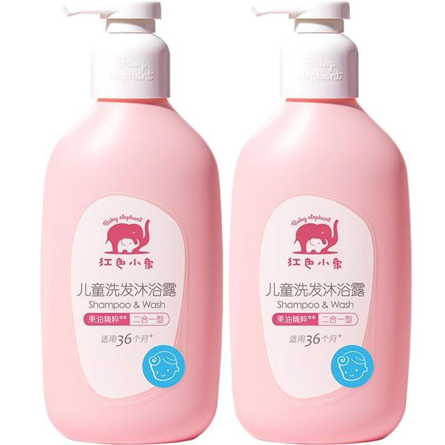 88VIP：红色小象 儿童洗发沐浴露二合一 530ml*2