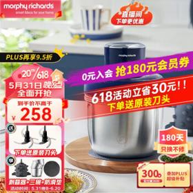 PLUS会员：摩飞 MR9401 绞肉机（送刀头）