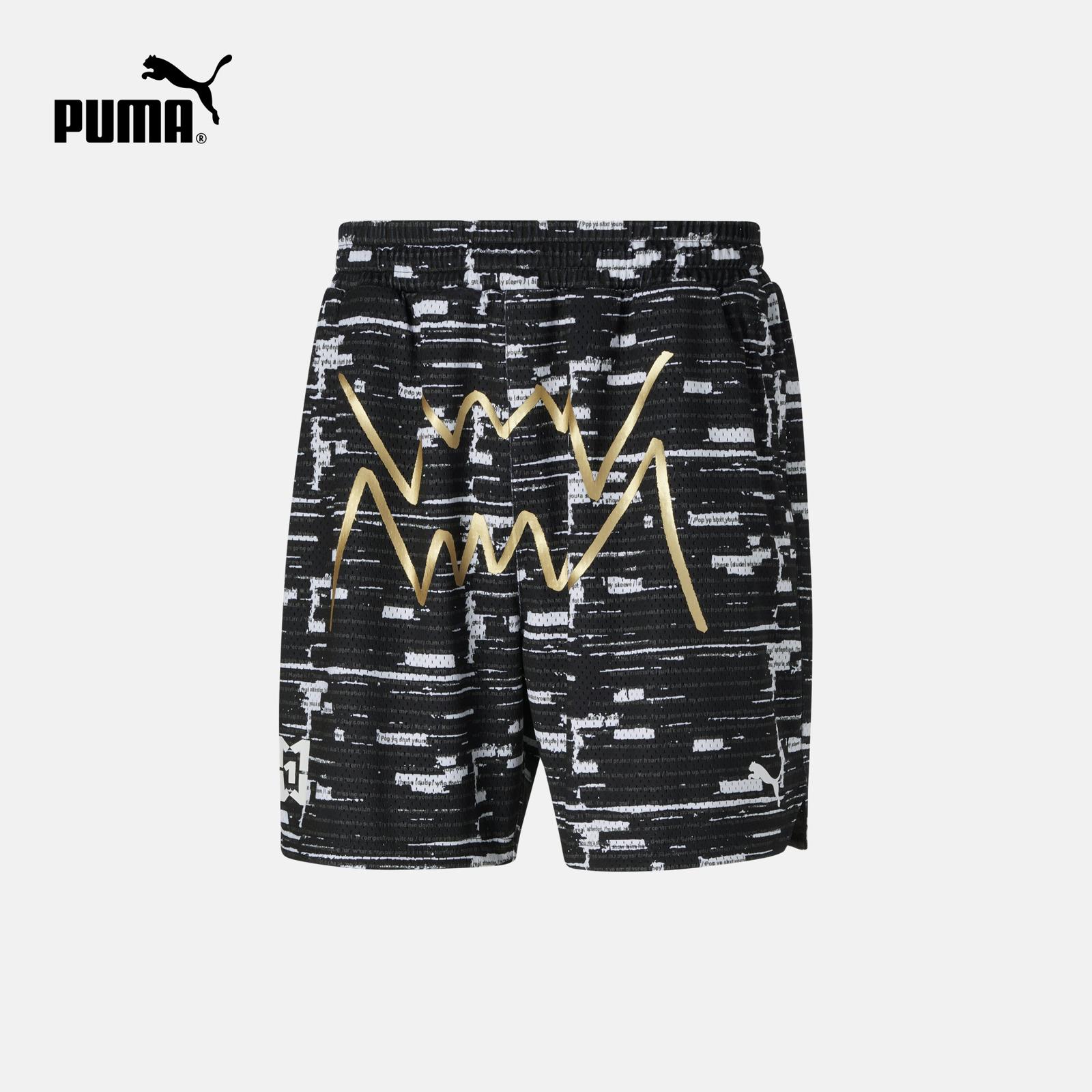PUMA 彪马 官方 男子MIKEY篮球运动短裤CONFIDENTIAL 621921