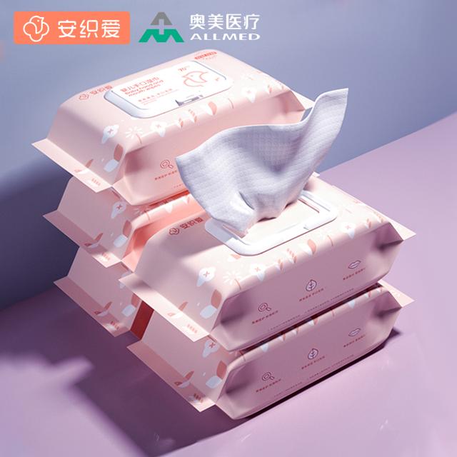 可用签到红包 +小黑盒 医疗级珍珠纹婴儿湿巾