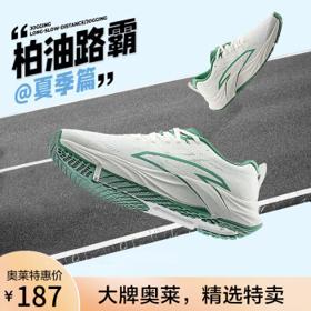 ANTA 安踏 柏油路霸 女款跑鞋 122225590R