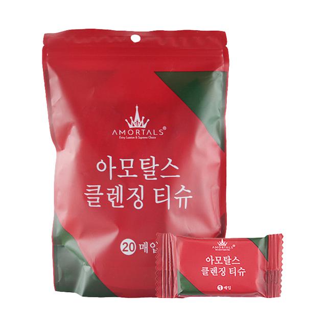 AMORTALS 尔木萄 压缩毛巾旅行装一次性洗脸巾20粒加厚耐拉扯便携洁面巾