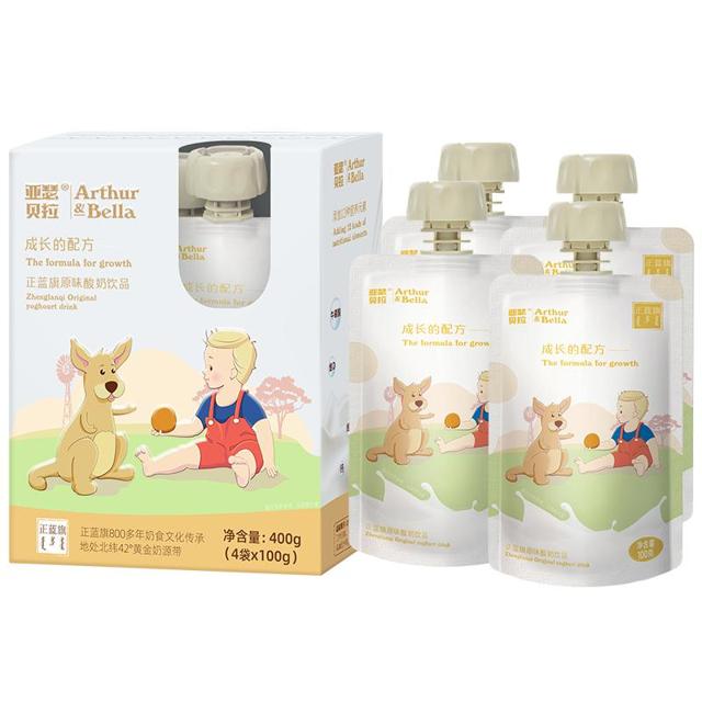 首单+可用签到红包 亚瑟贝拉儿童酸奶成长牛奶