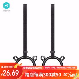 MIKE 米客运动 MK4009 儿童吊环