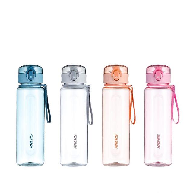 HAERS 哈尔斯 运动水杯 650ml
