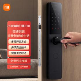 MI 小米 E10 智能电子锁 黑色
