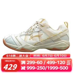 LI-NING 李宁 无敌号ACE 男款羽毛球鞋 AYAQ015 白金配色