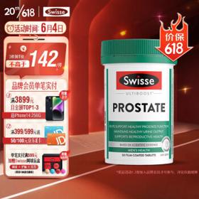 Swisse 斯维诗 Ultiboost 锯棕榈番茄红素片 50片