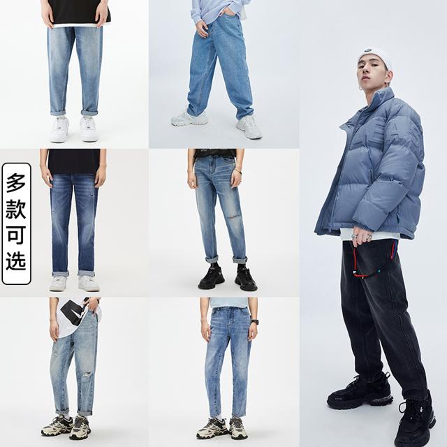 GXG 男装牛仔裤长裤多色多款式水洗蓝时尚