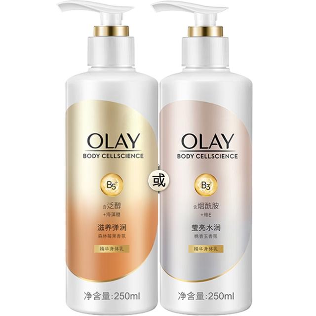 OLAY烟酰胺身体乳250ML