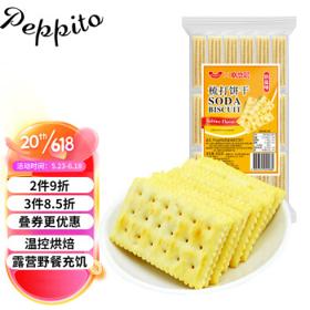 peppito GEL 奶盐味梳打饼干 405g