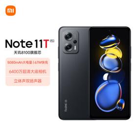Redmi 红米 Note11T Pro 5G智能手机 8GB+256GB