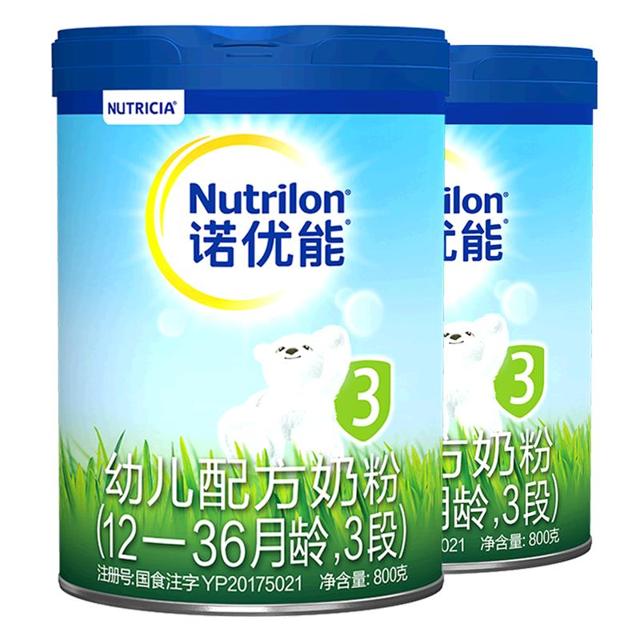 88VIP：Nutrilon 诺优能 PRO 幼儿奶粉 3段 800*2罐
