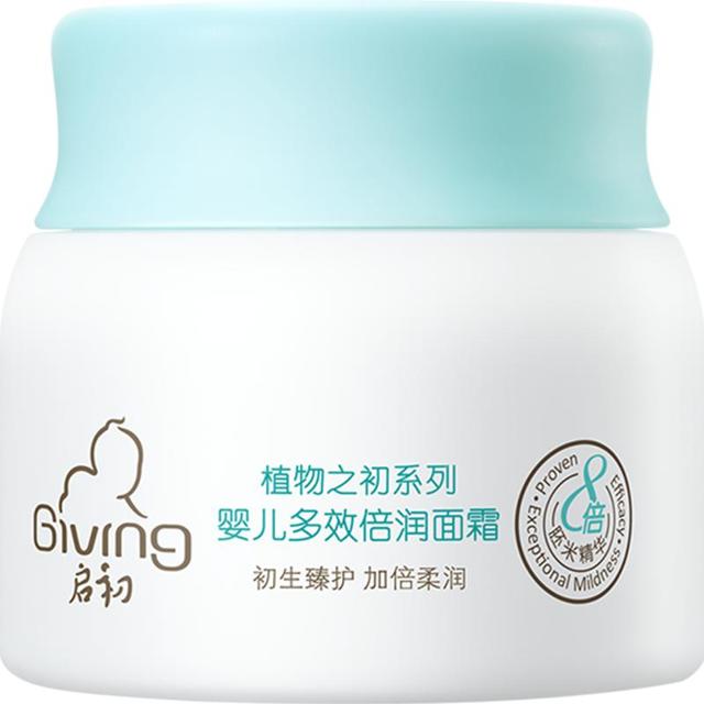 Giving 启初 婴儿多效倍润面霜 80g