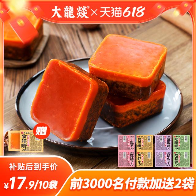 大龍燚 牛油火锅底料 50g*10袋（含赠）