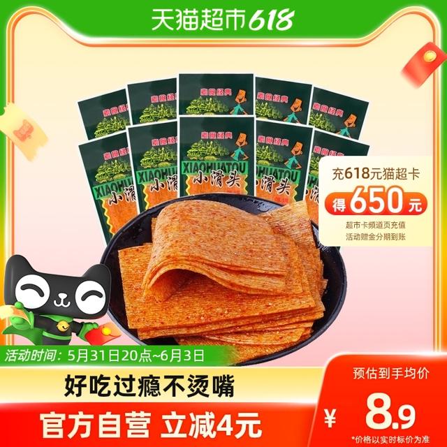 菲尝心动 辣条豆干大辣片烤面筋卷烧烤味10包网红儿时小吃卤味豆腐干素食