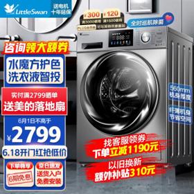 PLUS会员、以旧换新：小天鹅 水魔方系列 TG100V87MIY 滚筒洗衣机 10kg 巴赫银