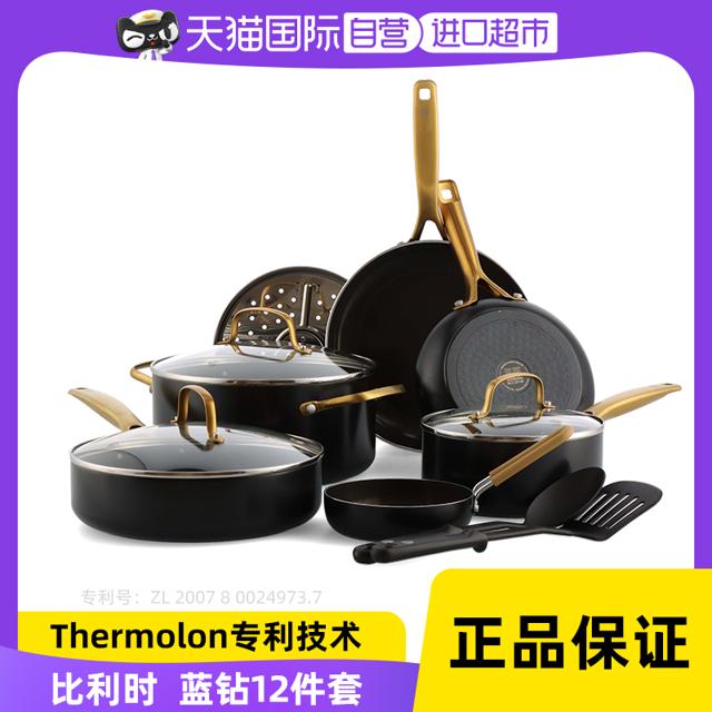 BLUE DIAMOND Bluediamond蓝钻不粘锅炒菜汤锅陶瓷锅具套装组合12件套