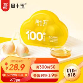 周十五 蜂蜜露 10ml*12支