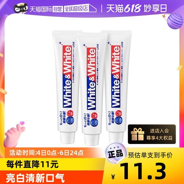 LION 狮王 美白牙膏150g*3支防蛀虫固齿薄荷清新去牙渍进口