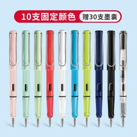 Jinhao 金豪 马卡龙学生钢笔 10支 赠30支墨囊