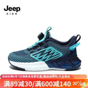 Jeep 吉普 童鞋透气运动鞋2023新款夏季飞织网面女童椰子鞋旋钮鞋子