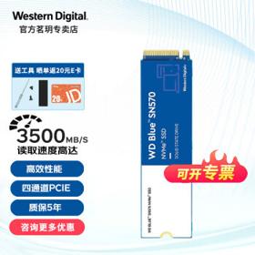西部数据 SN570 NVMe M.2 固态硬盘 500GB（PCIe 3.0)