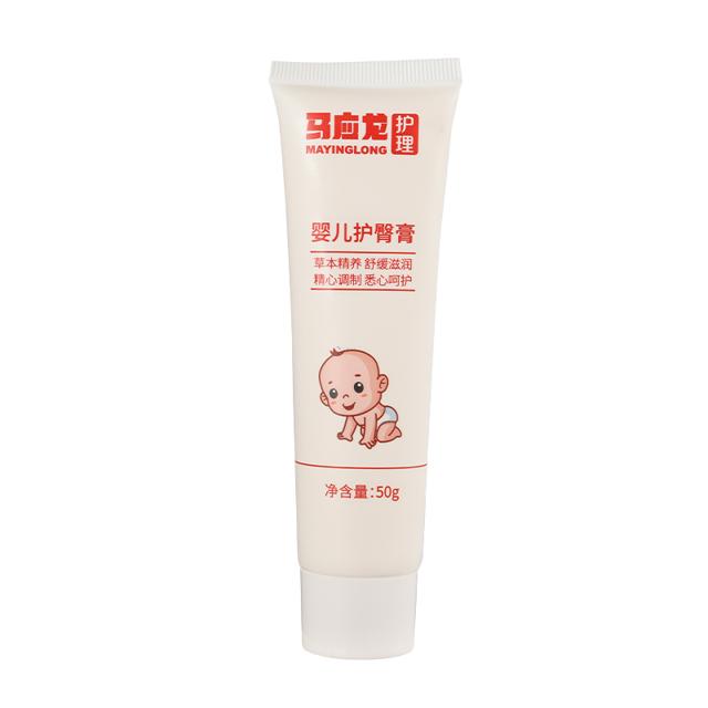 马应龙护臀膏新生婴儿护臀膏无激素50g